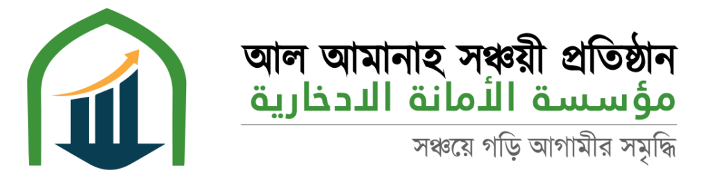 Al-amanah-Logo.png